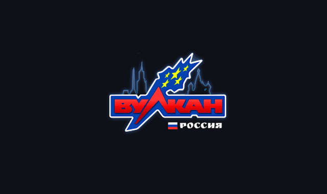 Россия Вулкан – играйте в проверенном клубе круглосуточно